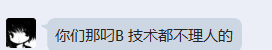 (gu)vps
